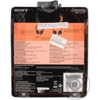 Навушники-набір Sony MDR-ZX100 Black вклад.+MDR-EХ10LP Black дугові чорні - купити, ціни на - фото 2