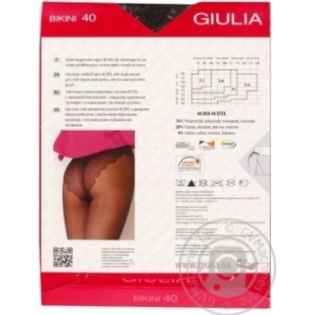 Tights Giulia cappuccino for women 40den 5size - buy, prices for MegaMarket - photo 2