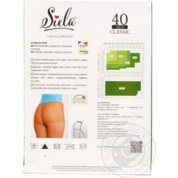 Tights Siela polyamide for women - buy, prices for MegaMarket - photo 2