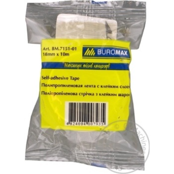 Scotch Buromax - buy, prices for MegaMarket - photo 3