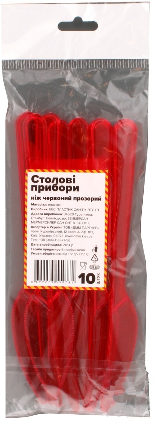 

Нож Уикенд пластиковый прозрачный красный 10шт