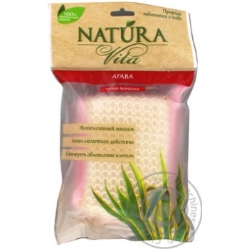 Губка для тіла Natura Vital Агава