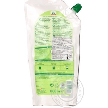 Frosh Almonds For Washing Conditioner - buy, prices for MegaMarket - photo 2