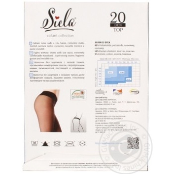 Колготи Siela жіночі Top 20 Daino-3 купити, ціни на МегаМаркет - фото 2