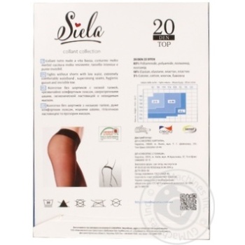 Tights Siela polyamide for women - buy, prices for MegaMarket - photo 2