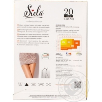 Tights Siela polyamide for women - buy, prices for MegaMarket - photo 2