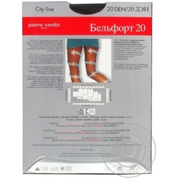 Колготи жіночі Pierre Cardin  Belfort 20 Nero 4 купить, цены на МегаМаркет - фото 2