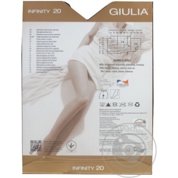 Giulia Infiniti Nero Women's Tights 20den 3s - buy, prices for Tavria V - photo 2