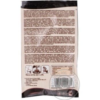 Hot chocolate La festa caramel 25g Poland - buy, prices for NOVUS - photo 2