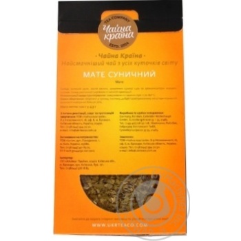 Green tea Chaina Kraina Mate wild strawberry 100g Ukraine - buy, prices for - photo 8