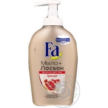 Мило рідке FA Гранат 250мл купить, цены на МегаМаркет - фото 2