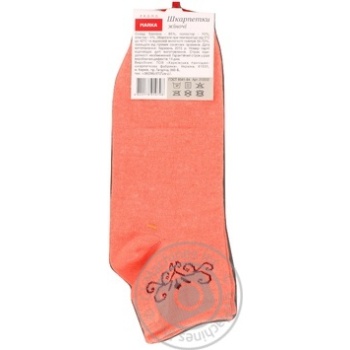 Sock Marka promo cotton - buy, prices for NOVUS - photo 2