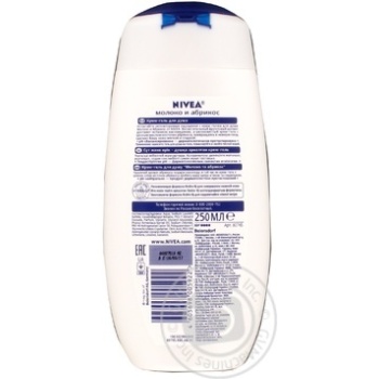 Gel Nivea with apricot for shower 250ml - buy, prices for MegaMarket - photo 2