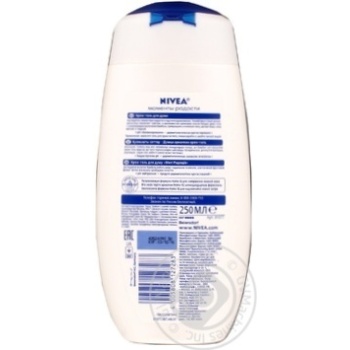 Гель Nivea Миті радощів для душу 250мл Німеччина - купити, ціни на - фото 3