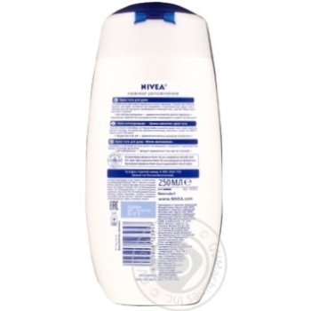 Nivea Almond Oil For Shower Gel - buy, prices for MegaMarket - photo 2