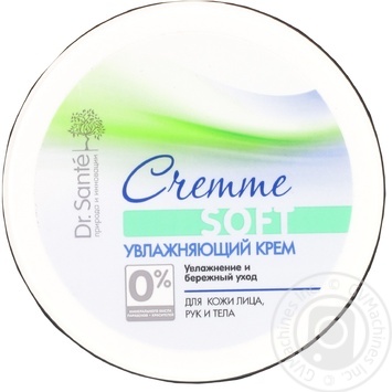 Крем Dr.Sante Cremme зволожуючий 120мл купити, ціни на МегаМаркет - фото 1