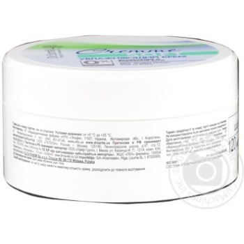 Dr.Sante Cremme Moisturizing Cream 120ml - buy, prices for MegaMarket - photo 2