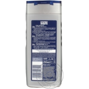Гель Nivea Men Серебряная защита для душа для мужчин 250мл купить, цены на МегаМаркет - фото 2