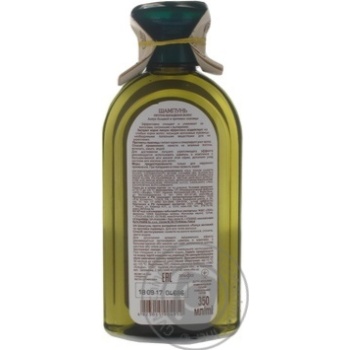 Zelenaya Apteka With Burdock For Hair Shampoo - buy, prices for MegaMarket - photo 2