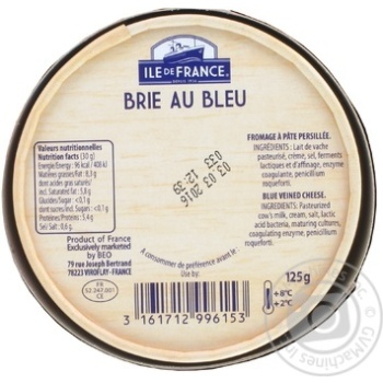 Cheese brie Bongrain with mold 50% 125g - buy, prices for MegaMarket - photo 2