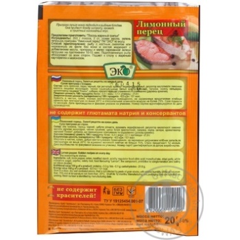 Eko with lemon black pepper 20g - buy, prices for MegaMarket - photo 2