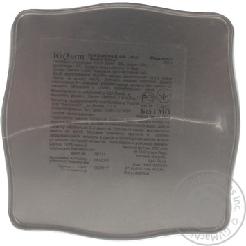 Qualitea extra special black loose tea 250g - buy, prices for MegaMarket - photo 4
