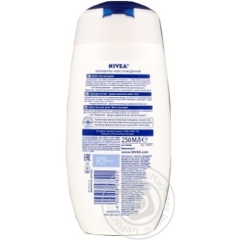 Nivea Aloe Vera And Tropical Fruits For Women Gel-Cream - buy, prices for MegaMarket - photo 2