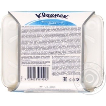 Toilet paper Kleenex Cottonelle Moist Tuba - buy, prices for MegaMarket - photo 2