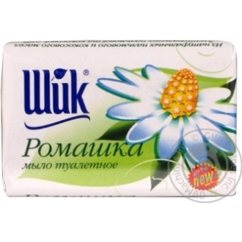 Мило туалетне Шик Ромашка 70г купити, ціни на МегаМаркет - фото 1