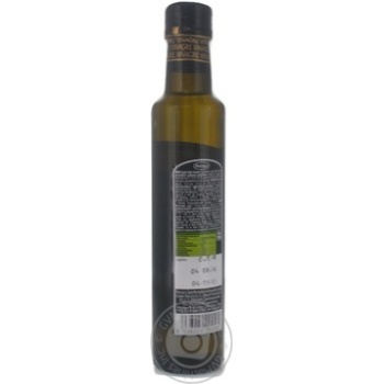 Оцет яблучний Iberica 250мл купити, ціни на МегаМаркет - фото 4