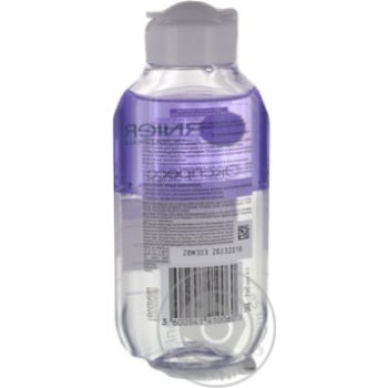 Засіб Garnier Skin Naturals для зняття звичайного та водостійкого макіяжу з очей 125мл купити, ціни на МегаМаркет - фото 2