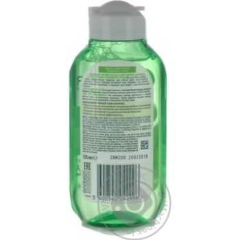Лосьон для снятия макияжа с глаз Garnier Skin Naturals 150мл купить, цены на МегаМаркет - фото 2