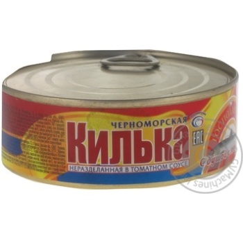 Fish sprat Hospodarochka canned 250g can Ukraine - buy, prices for NOVUS - photo 3