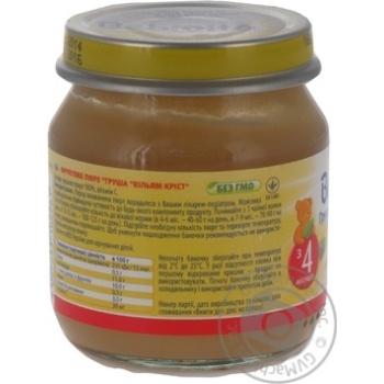 Puree Bebivita Pear William Crist sugar free with vitamin C for 4+ month old babies glass jar 100g Russia - buy, prices for - photo 3
