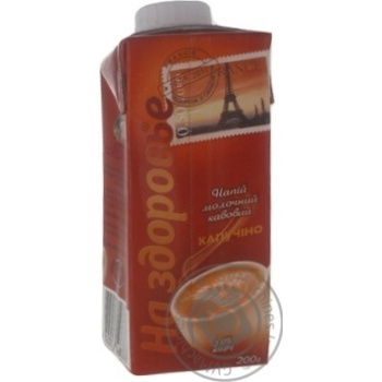 Ultrapasteurized milk and coffee drink Na Zdorovya Cappuccino tetra pak 2% 200g Ukraine - buy, prices for - photo 3