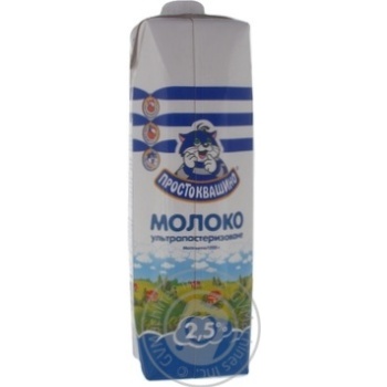 Молоко Простоквашино ультрапастеризоване 2,5% 0,95л - купити, ціни на Чудо Маркет - фото 2