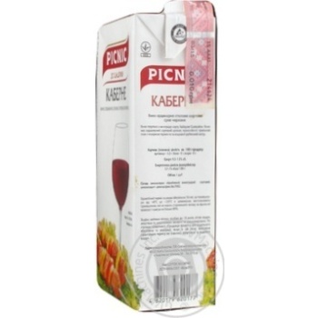 Вино Picnic Каберне к шашлыку сухое красное 9,5-13% 1л купить, цены на МегаМаркет - фото 2