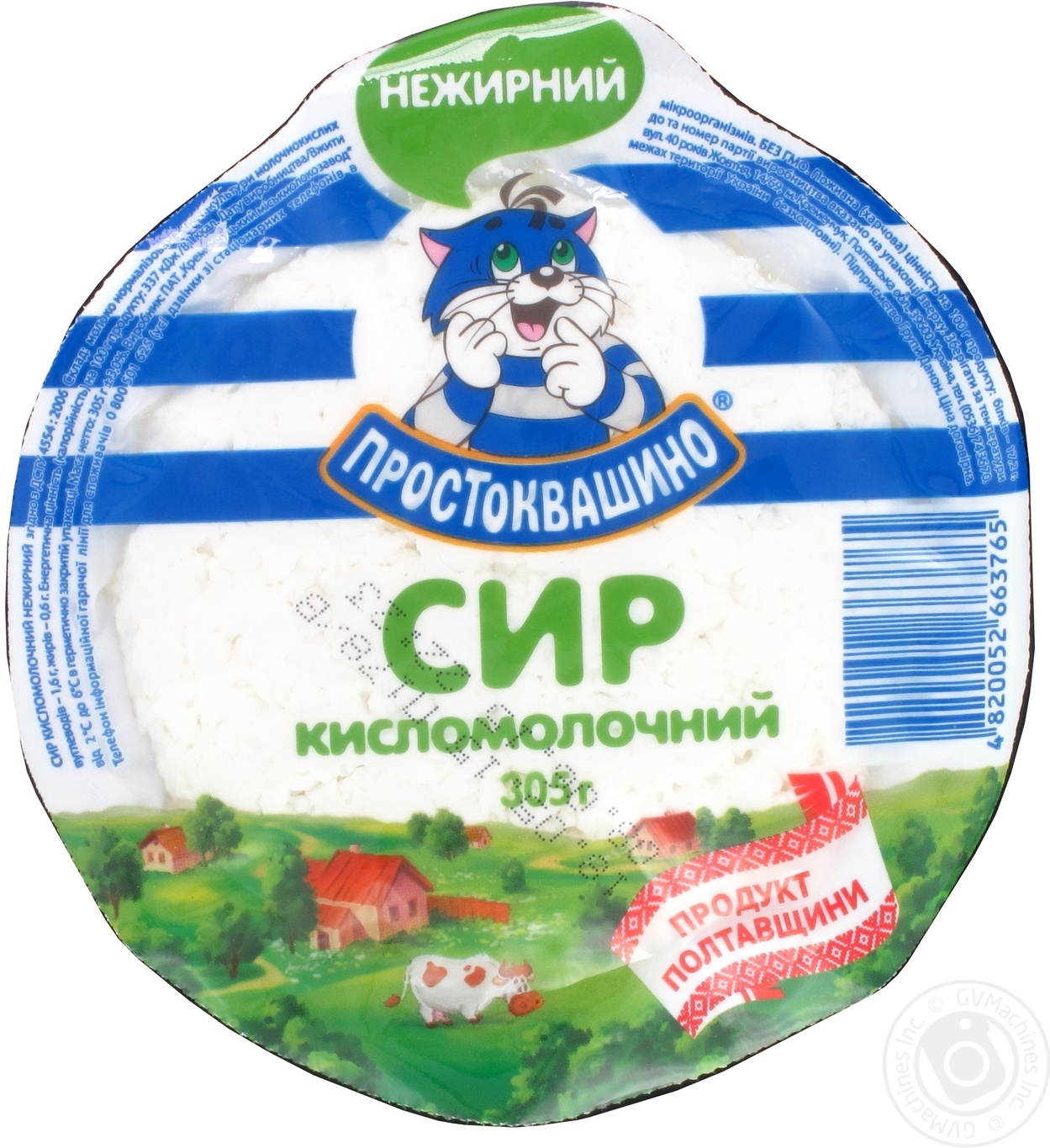 фото простоквашино творог