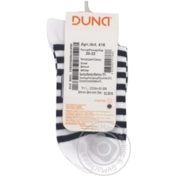 Duna 416 1000 White Children's Socks Size 20-22 - buy, prices for EKO Market - photo 2