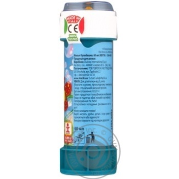 Vesela vytivka Flowers Soap Bubbles 60ml - buy, prices for - photo 2
