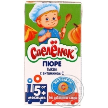 Puree Spelenok Pumpkin without sugar with vitamin C for 5+ month old babies tetra pak 125ml Russia - buy, prices for NOVUS - photo 1