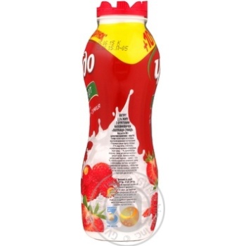 Chudo Yogurt With Strawberry & Wild-Strawberry Flavor - buy, prices for - photo 3