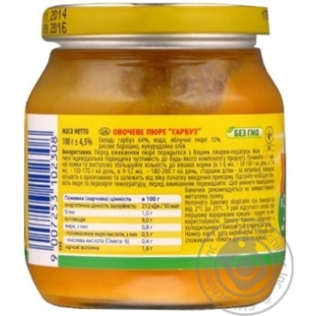 Puree Bebivita Pumpkin without salt for 5+ month old 100g - buy, prices for - photo 4