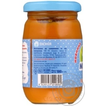Malyatko for children from 4 months apple-pumpkin puree 180g - buy, prices for MegaMarket - photo 3