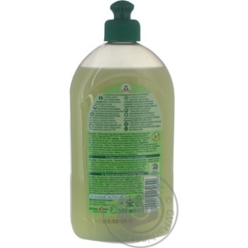 Means Frosch citrus for washing dishes 500ml - buy, prices for MegaMarket - photo 5