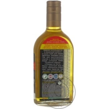 Golden Kings of Ukraine peanut oil 350ml - buy, prices for MegaMarket - photo 4