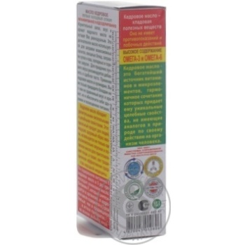 Oil Golden kings of ukraine pine nut unrefined 100ml - buy, prices for MegaMarket - photo 3