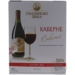 Holytsynskye Vyna Cabernet Dry Red Wine 3l