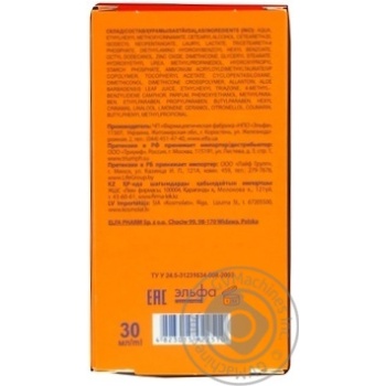 Cream Sun for face 30ml - buy, prices for MegaMarket - photo 2