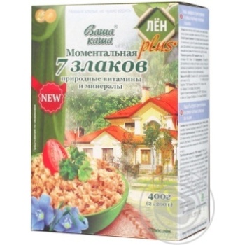 Каша Ваша каша суміш 7 злаків 2х200г х8 купить, цены на МегаМаркет - фото 3